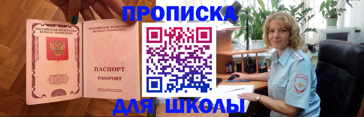 форма 3 в Бородино